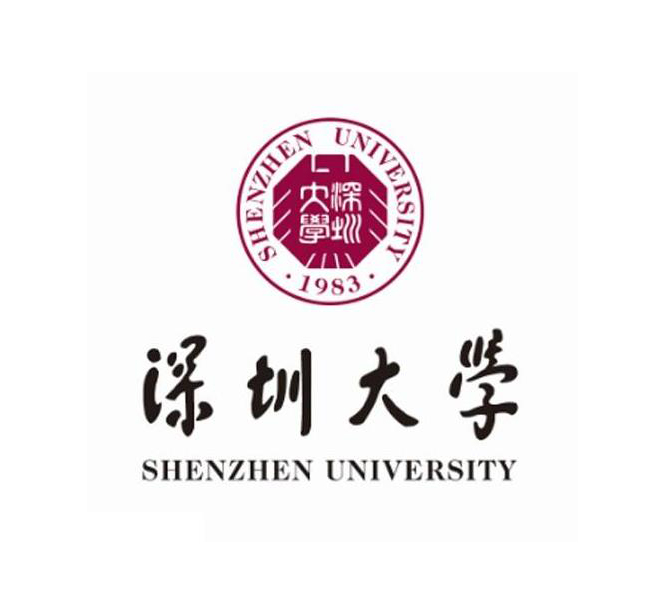 深圳大学