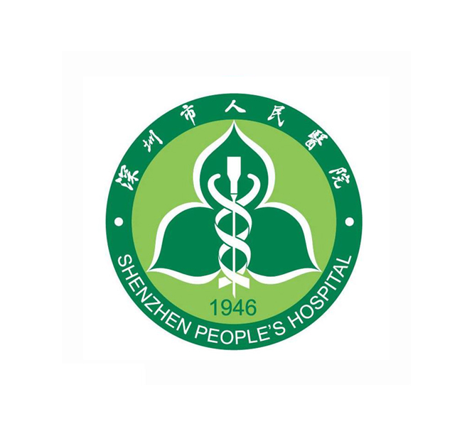 深圳市人民医院