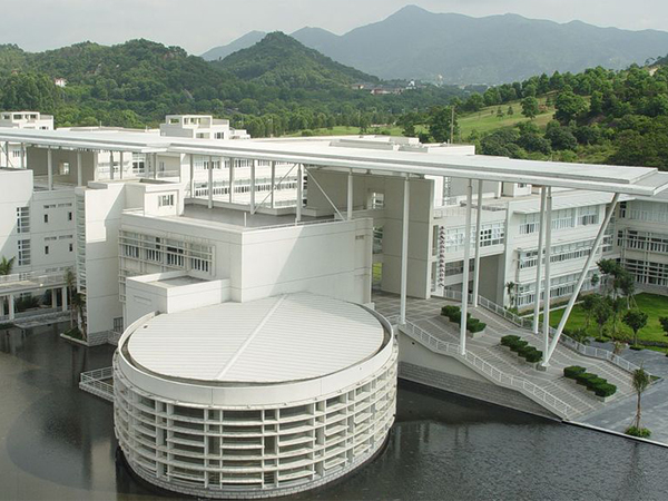 北京大学深圳研究学院